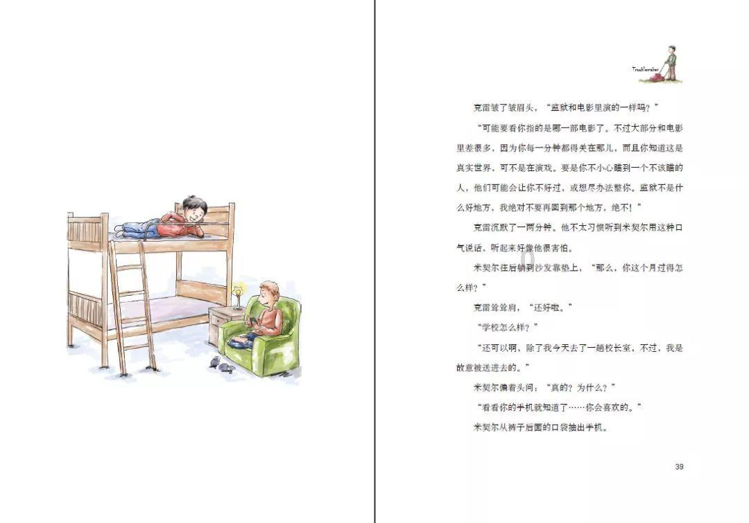 西安有什么特产?
