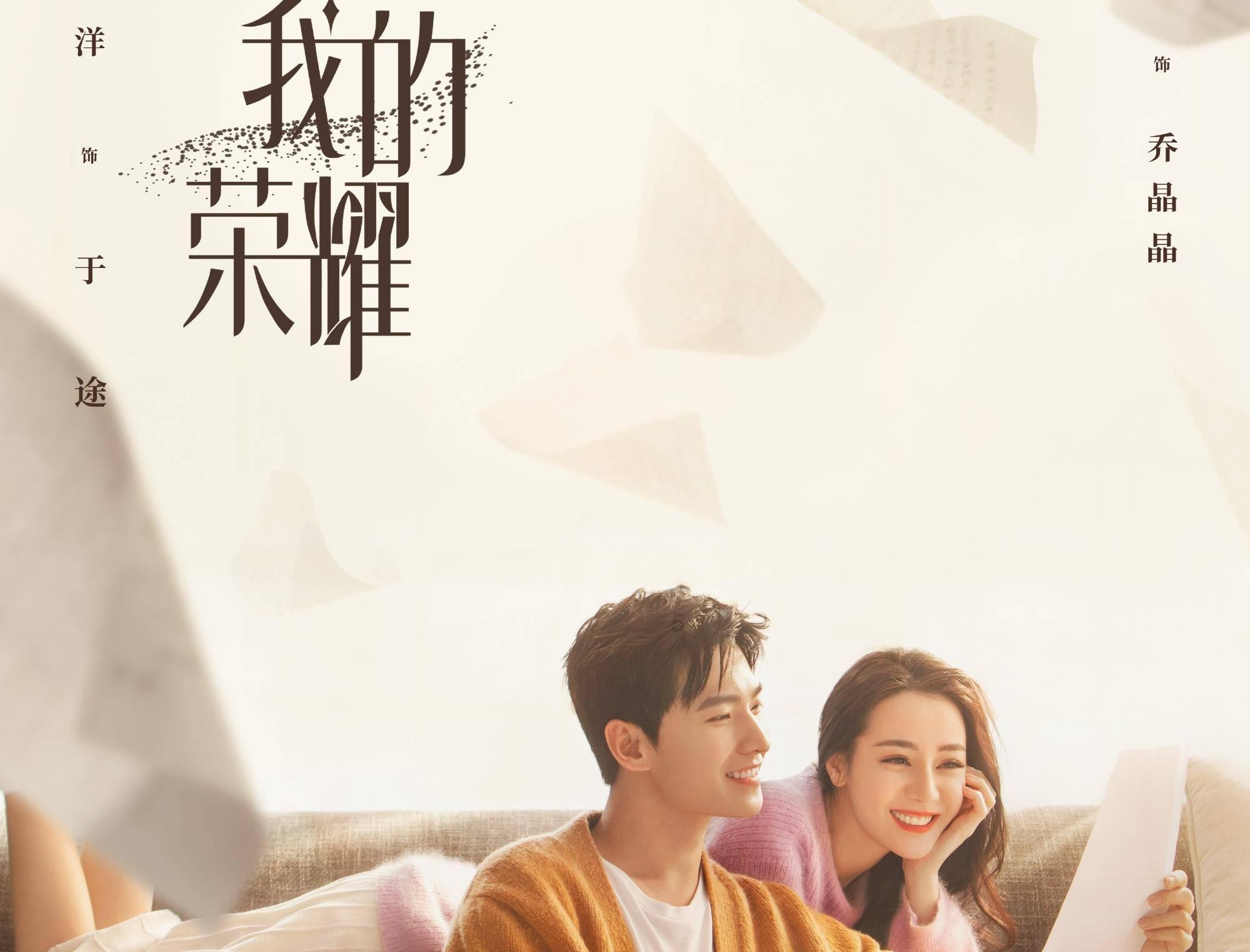 春雨直播app